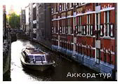 Фото из тура Амурные приключения в Амстердаме и Париже!!!, 18 апреля 2024 от туриста Ritorika